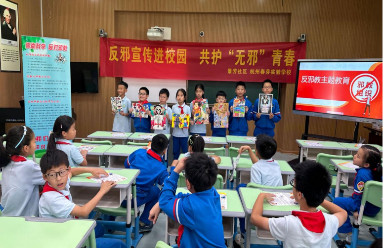 杭州上城：民警反邪宣讲进校园  护航学生健康成长644.png